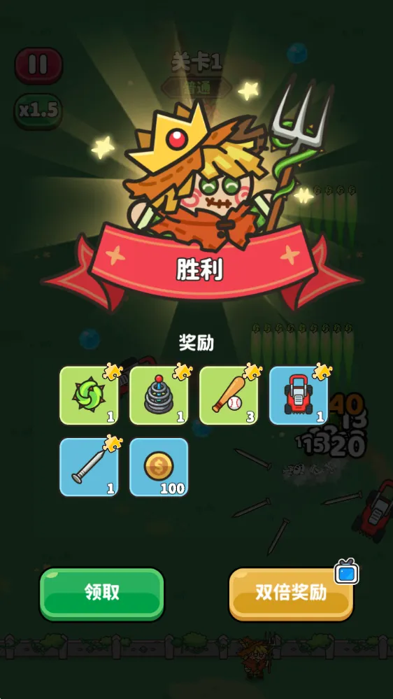 蠕虫来袭(蠕虫塔防游戏) 蠕虫来袭(蠕虫塔防游戏)