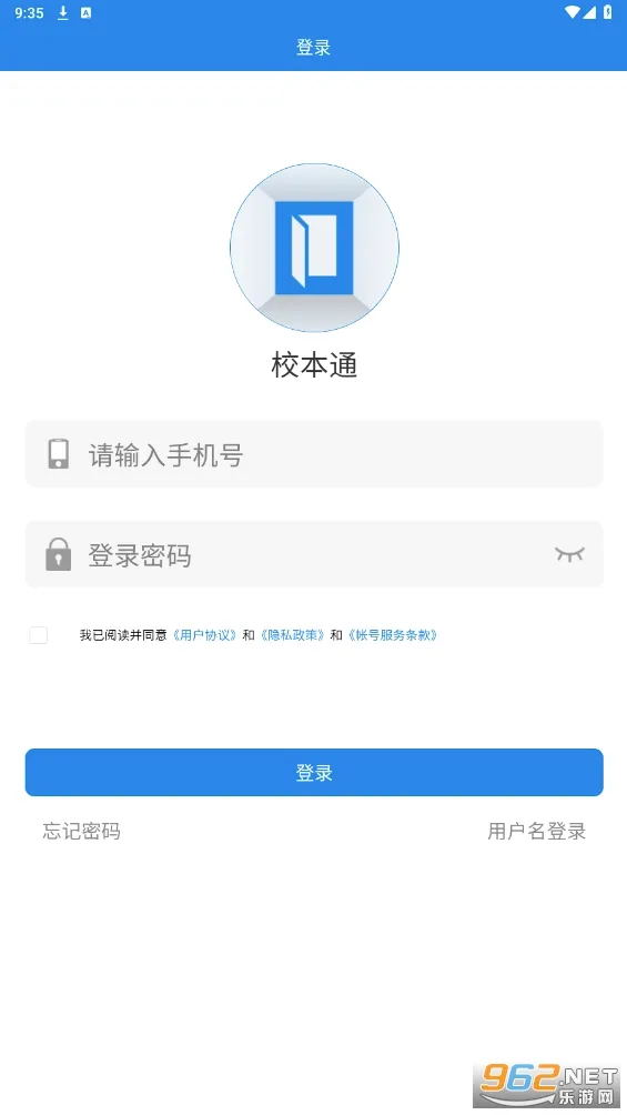 У��ͨ(����ѧϰ����)v2.0.9 �ٷ�����