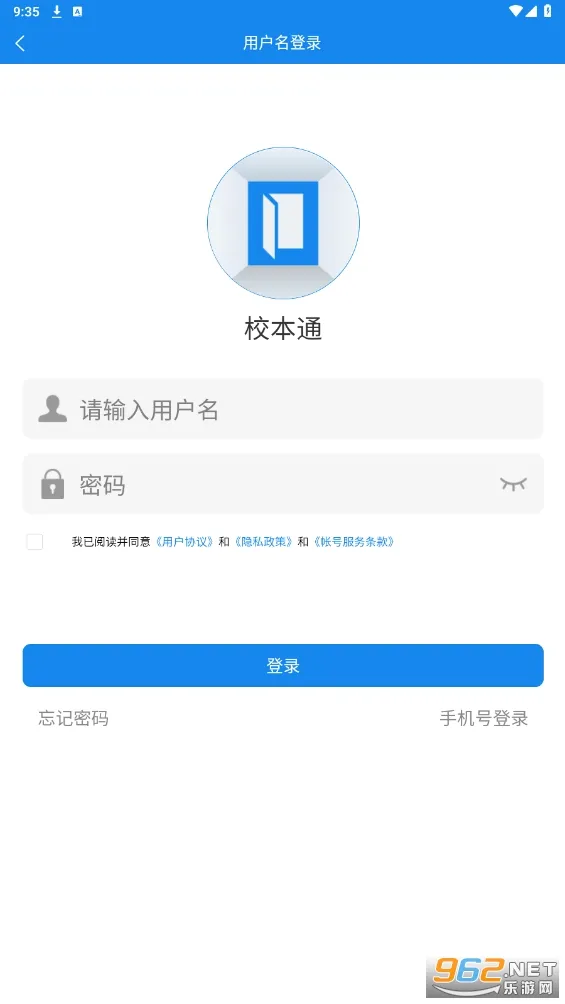 У��ͨ(����ѧϰ����)v2.0.9 �ٷ�����