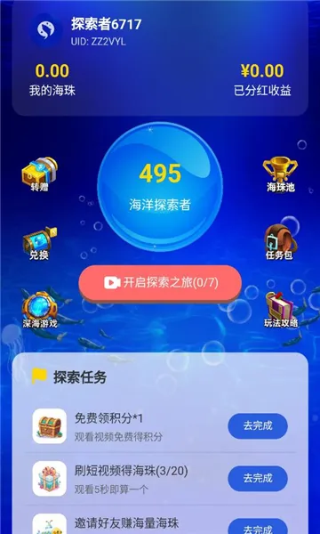 �������縨���˵���(����Ӯ������Ϸ)v1.0.0 ��Ѱ�