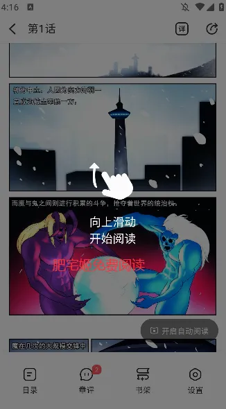 �������(����׷��ƽ̨)v1.0.3 ��Ѱ�