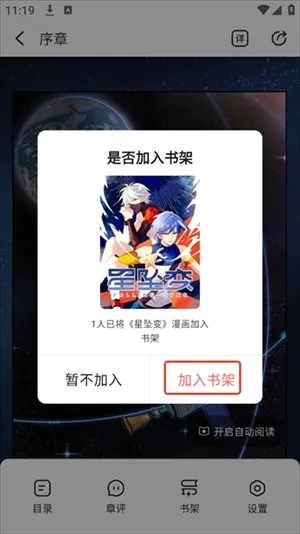洋葱漫画(漫画追番平台) 洋葱漫画(漫画追番平台)