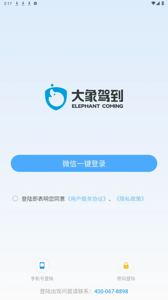 ����ݵ�Pro2026���°汾v1.6.1 ��׿��