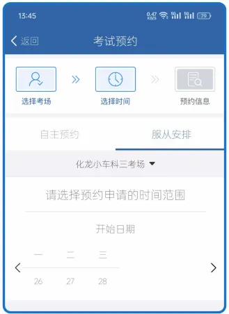 大象驾到Pro2026最新版本 大象驾到Pro2026最新版本