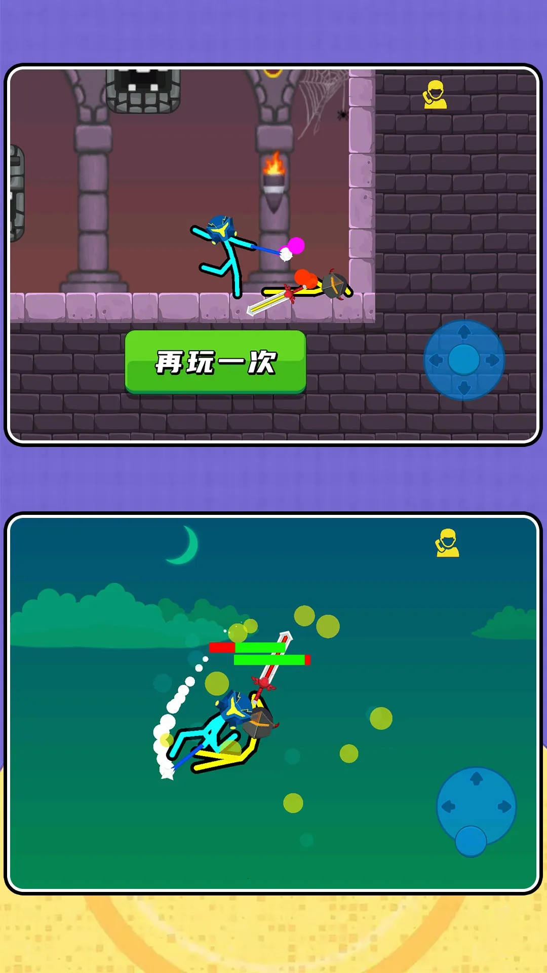 ����˴���2(����˸���Ϸ)v2.0.7 �ֻ���