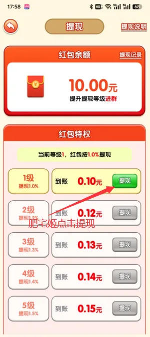 ��㷢��(�����������)v1.4 ��׿��