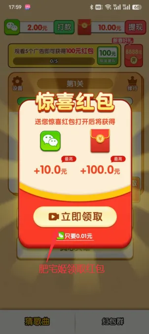 点点发财(生意管理软件) 点点发财(生意管理软件)