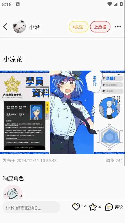 �����2026�ٷ����°汾v1.2.0 �ٷ�����