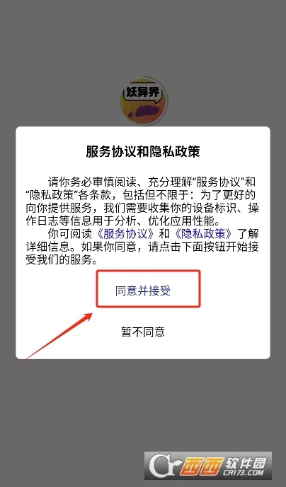 �����2026�ٷ����°汾
