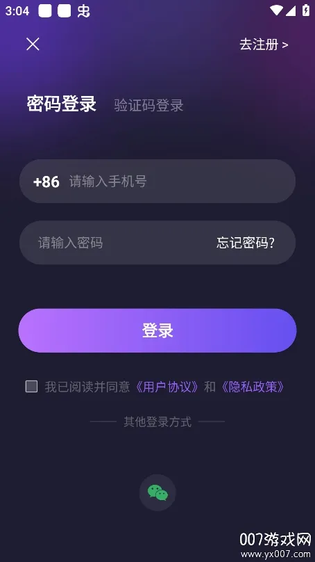 ���Ư��ƿ(�罻����App)v1.2.9 �ֻ���