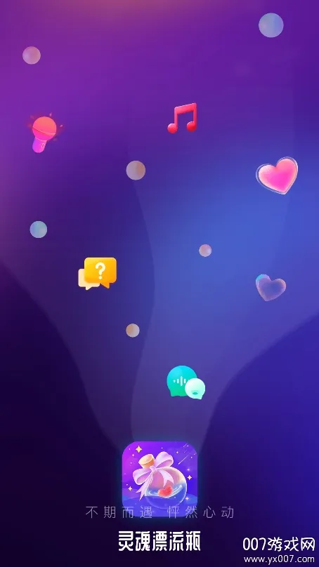 ���Ư��ƿ(�罻����App)v1.2.9 �ֻ���