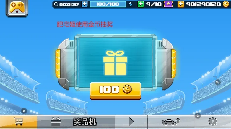 ײͷ����2����(����������Ϸ)v2.20.7 ��Ѱ�