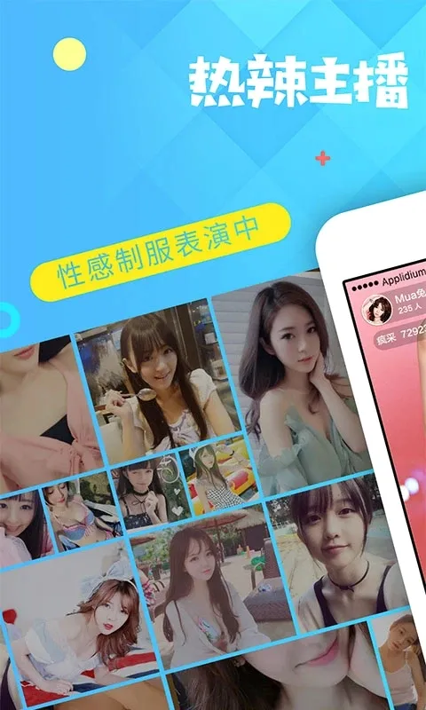 ����ֱ��(�貥����ֱ��)v3.2.6 ��׿��
