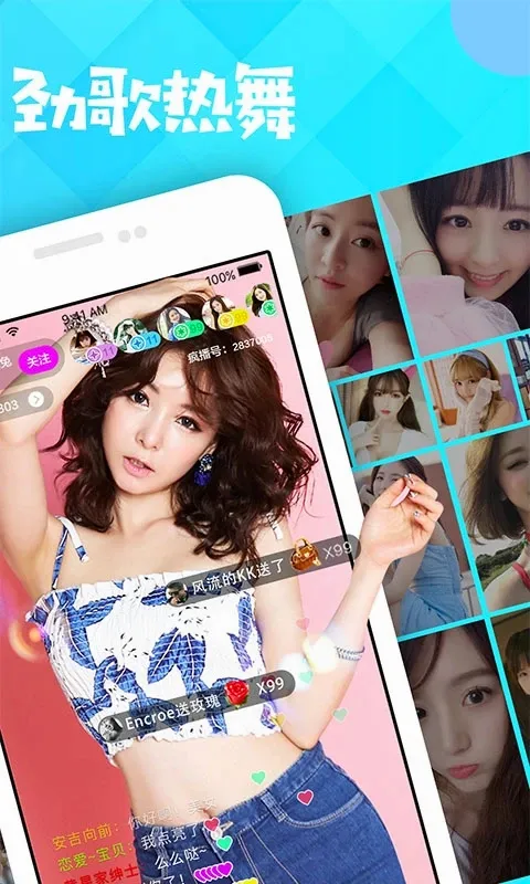 ����ֱ��(�貥����ֱ��)v3.2.6 ��׿��