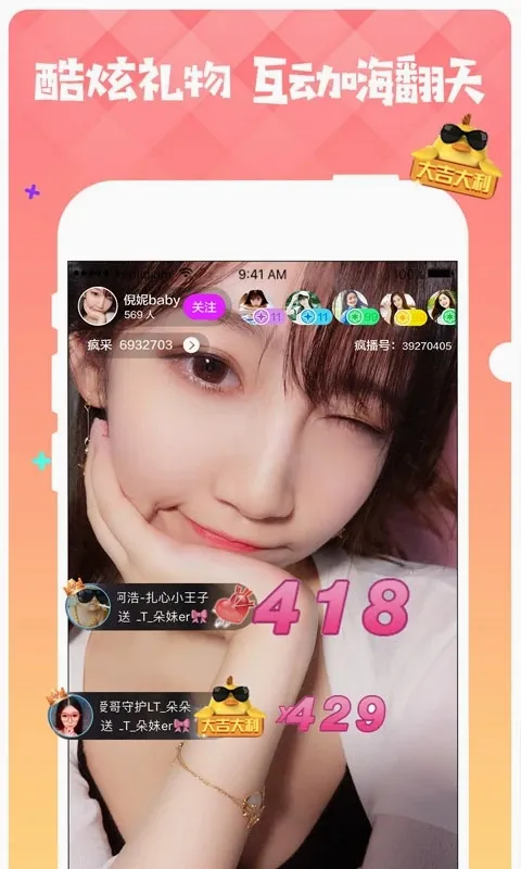 ����ֱ��(�貥����ֱ��)v3.2.6 ��׿��
