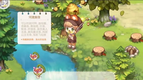 奥比岛(手游vivo版攻略) 奥比岛(手游vivo版攻略)