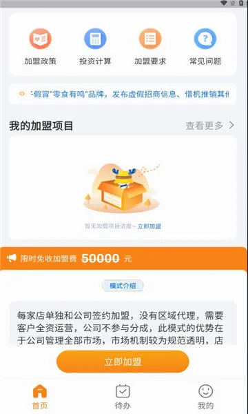 ��ʳ����(��ʳ���˹�������)v1.5.9 �ֻ���