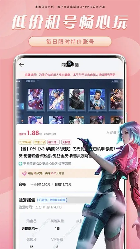 ������Ű�׿���ֻ���v1.0 ��׿��