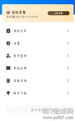 ���ܲ��ٰ�׿���ֻ���v1.3.6 ��׿��