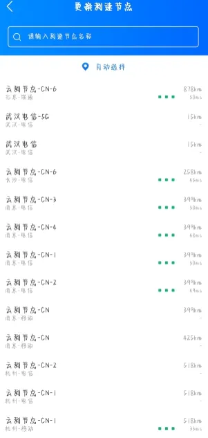 万能测速安卓版手机版 万能测速安卓版手机版