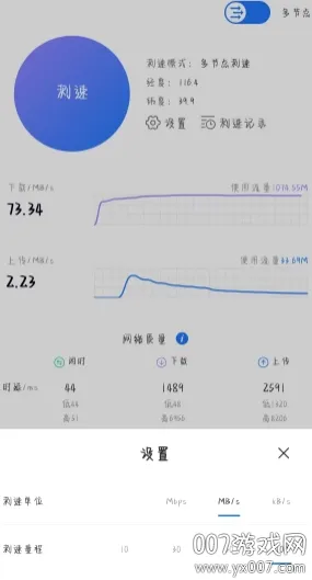 ���ܲ��ٰ�׿���ֻ���v1.3.6 ��׿��