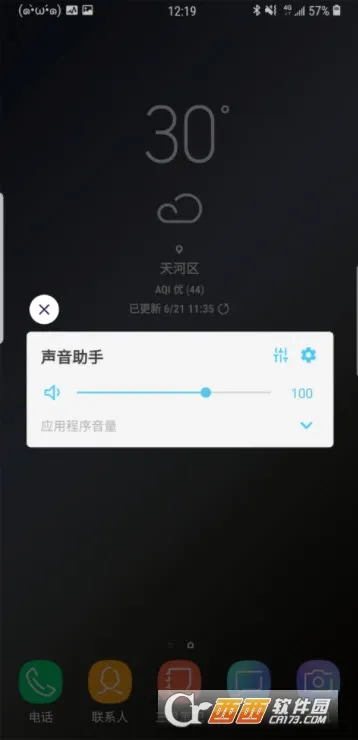 Sound Assistant��׿���ֻ���v7.2.00.2 �ֻ���