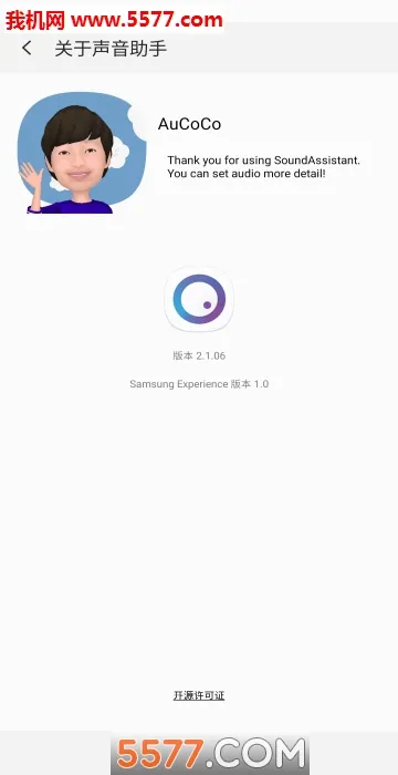 Sound Assistant��׿���ֻ���v7.2.00.2 �ֻ���