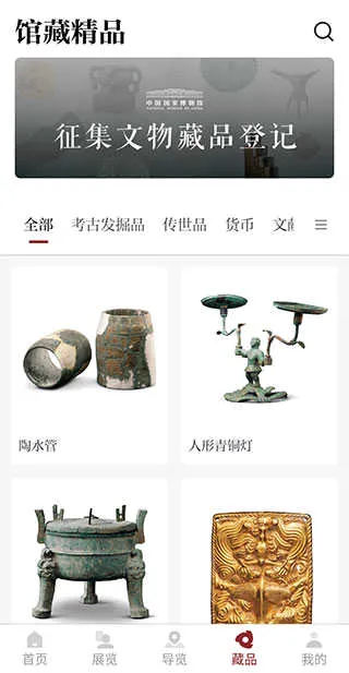�й����Ҳ����(�������÷���App)