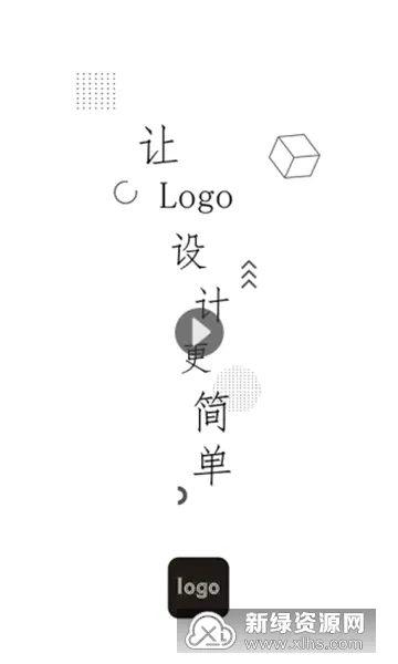 Logo��2026���°汾v9.9.9 ��׿��