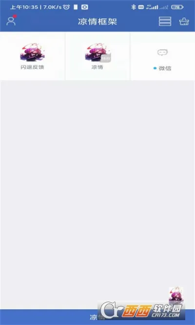 ������(��Ϸ��������)v11.6.3.0 ��Ѱ�