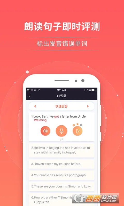 ����˵��(Ӣ�����ѧϰ����)v3.6.7 �ֻ���