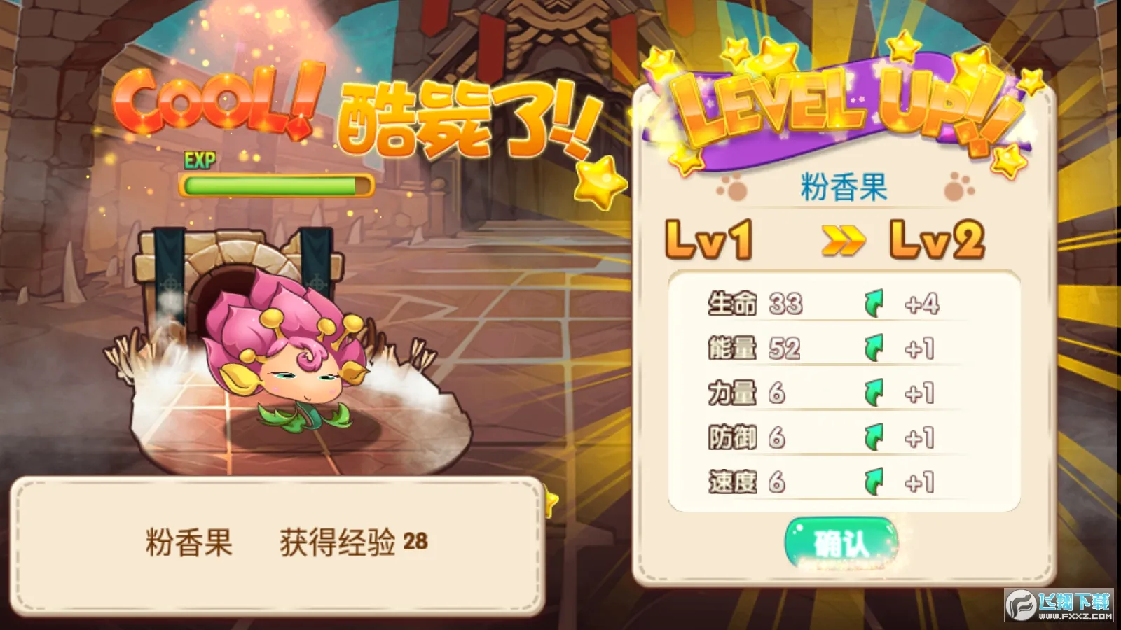 ���������⴫(�������ɻغ�����)v1.6.32 �ֻ���