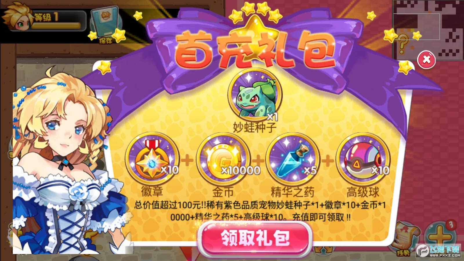 ���������⴫(�������ɻغ�����)v1.6.32 �ֻ���