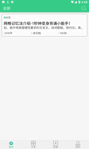 ����X��(���丨������)v1.1.5 ��Ѱ�