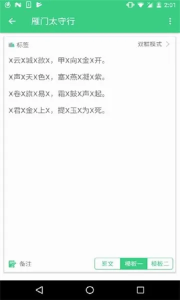 ����X��(���丨������)v1.1.5 ��Ѱ�