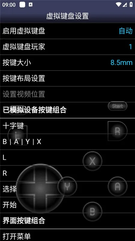 Snes9xEX(������Ϸģ����)v1.5.84 ��Ѱ�