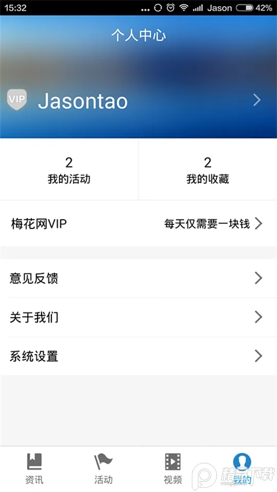÷����2026���°汾v2.4.2 �ٷ�����