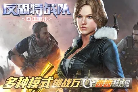 ������ս��֮��������(ǹս�����Ϸ)v1.1.5 �ֻ���