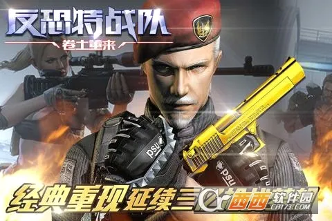 ������ս��֮��������(ǹս�����Ϸ)v1.1.5 �ֻ���