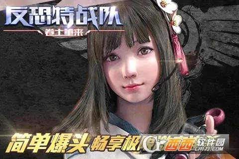 ������ս��֮��������(ǹս�����Ϸ)v1.1.5 �ֻ���