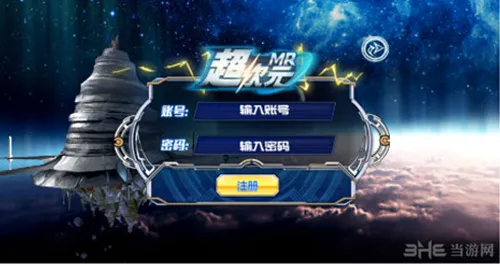 ����ԪMR2026���°汾v1.4.0 ��׿��