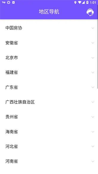 ȡ������(����ȡ��ƽ̨)v1.0.6 �ֻ���