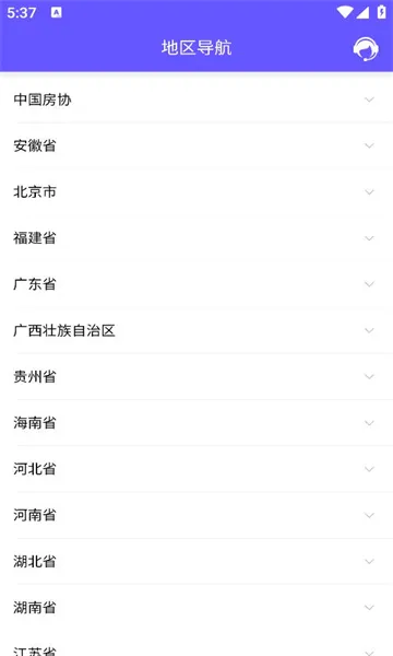 ȡ������(����ȡ��ƽ̨)v1.0.6 �ֻ���