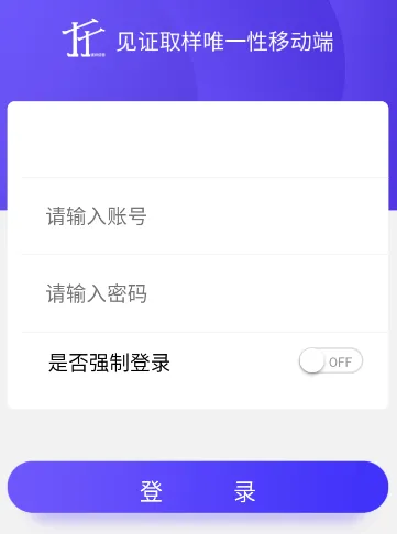 取样管理(建筑取样平台) 取样管理(建筑取样平台)