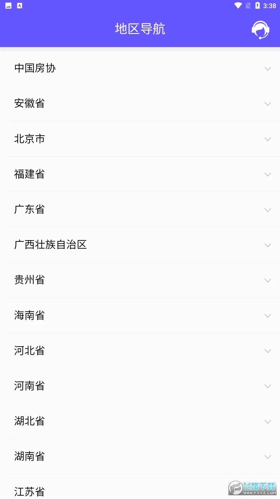 取样管理(建筑取样平台) 取样管理(建筑取样平台)