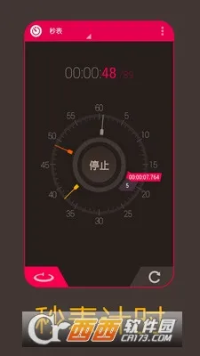 �����ʱ(�๦�ܼ�ʱ����)V3.0 �ٷ�����