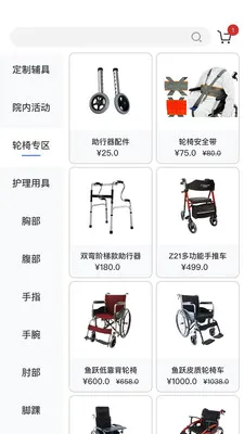 �������������ֻ���v2.0.4 ��Ѱ�