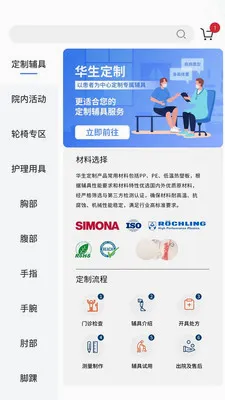 �������������ֻ���v2.0.4 ��Ѱ�