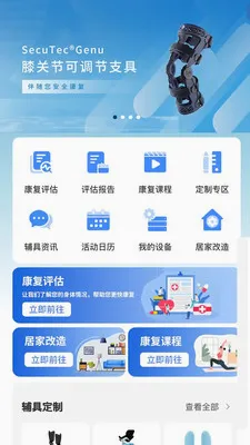 �������������ֻ���v2.0.4 ��Ѱ�