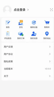 �������������ֻ���v2.0.4 ��Ѱ�